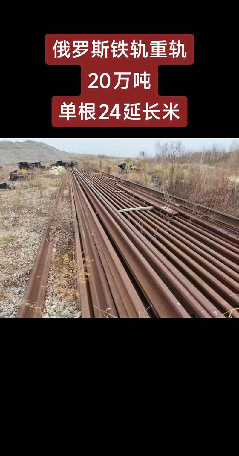 国家对废铁怎么安排