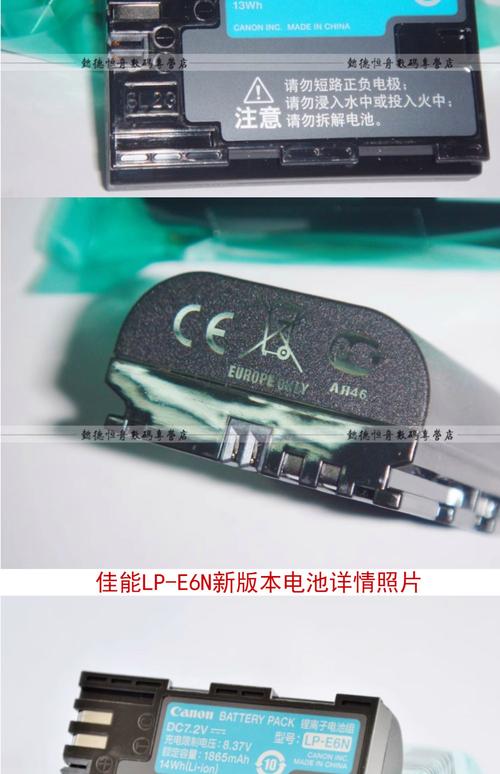 佳能相机电池什么牌子好