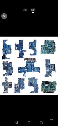 神舟笔记本主板电池型号