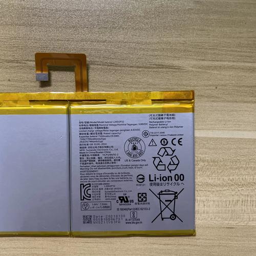 联想u260电池不充电