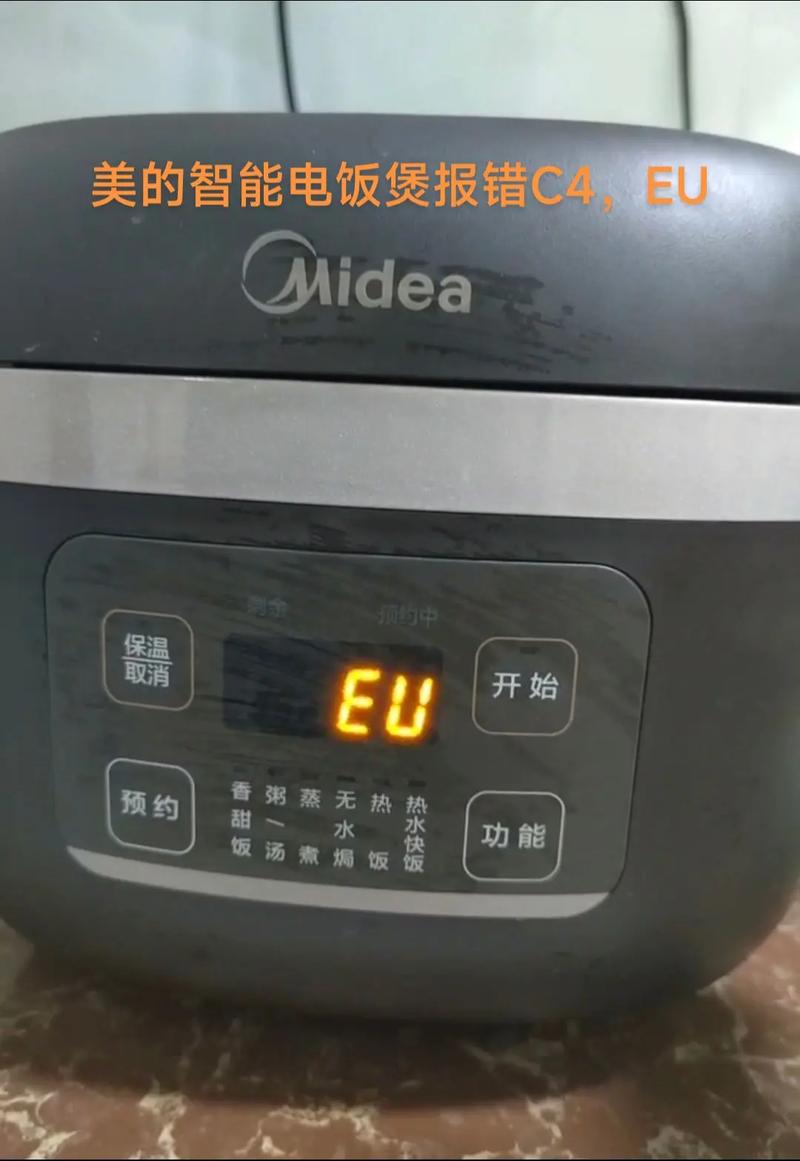 球釜电饭煲出现e5是什么故障