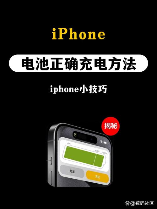 五号电池怎么给手机充电
