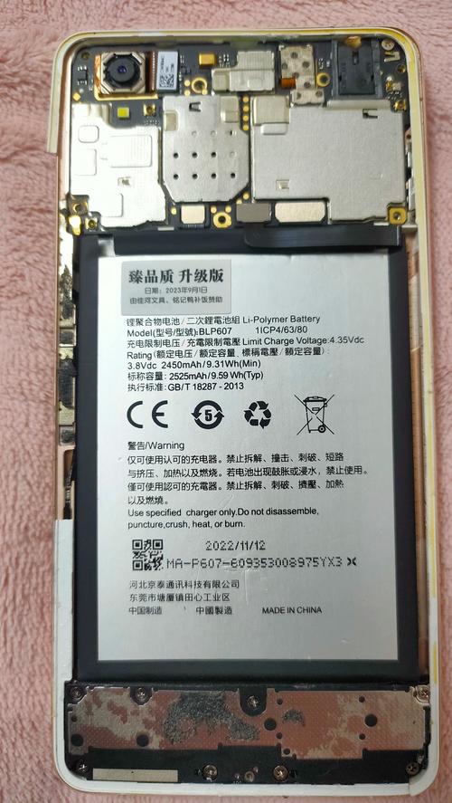 oppo手机电池在哪买