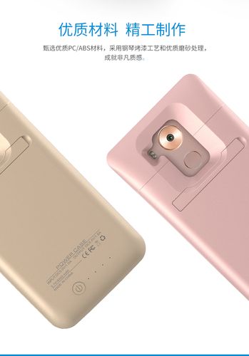 华为mate8背夹电池