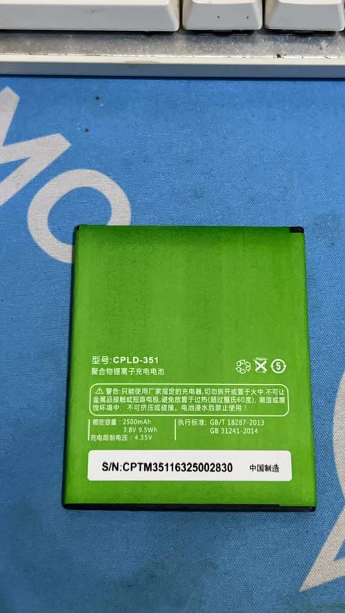 酷派5951电池多少钱