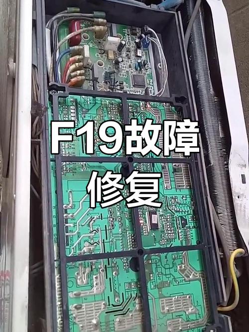 海尔变频空调f6故障怎么解决