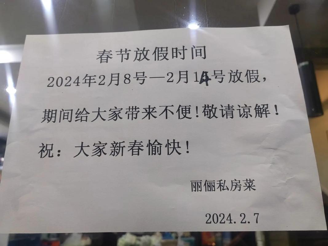 乐视x50air自动关机故障