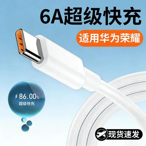 mate9快充电池图标