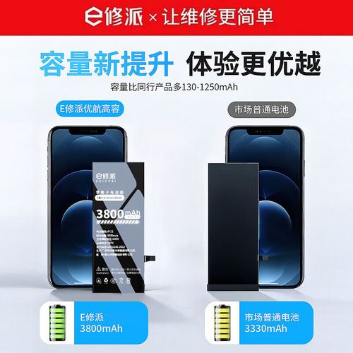 vivox7电池能换吗