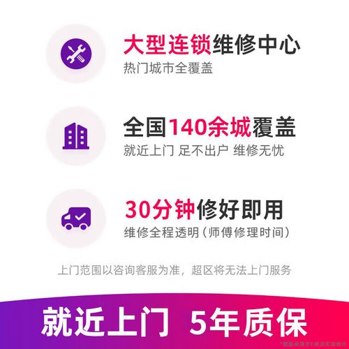 vivox7电池能换吗