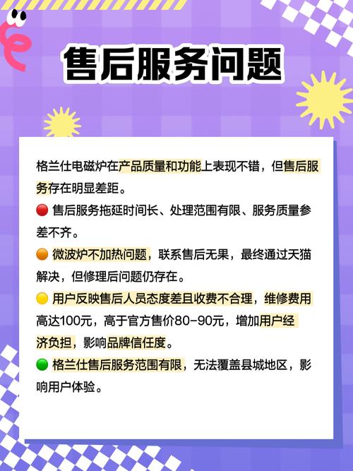 格兰仕电磁炉出现e0故障原因