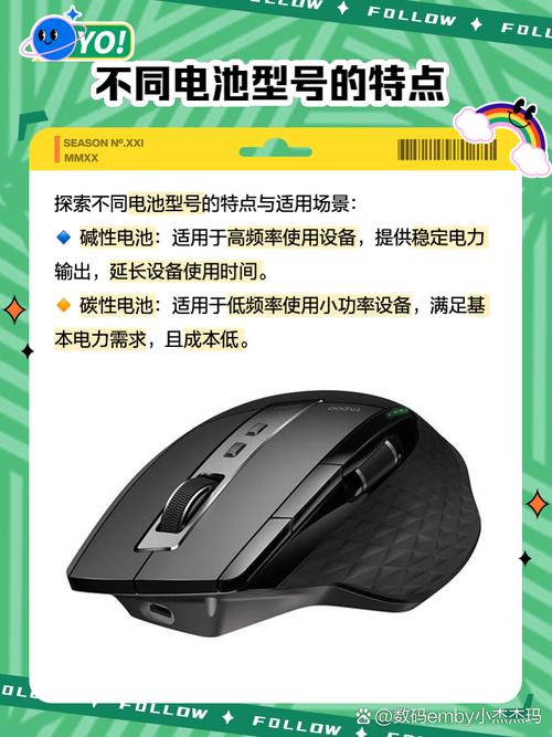 无线鼠标都是用电池的吗