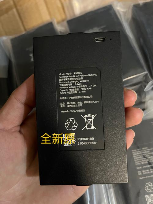 psp1000电池锁电