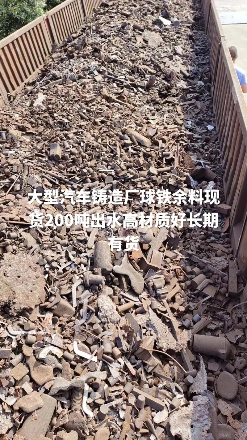 沧州铸件厂废铁价格