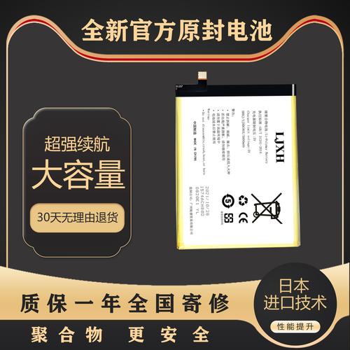 金立9005怎么换电池