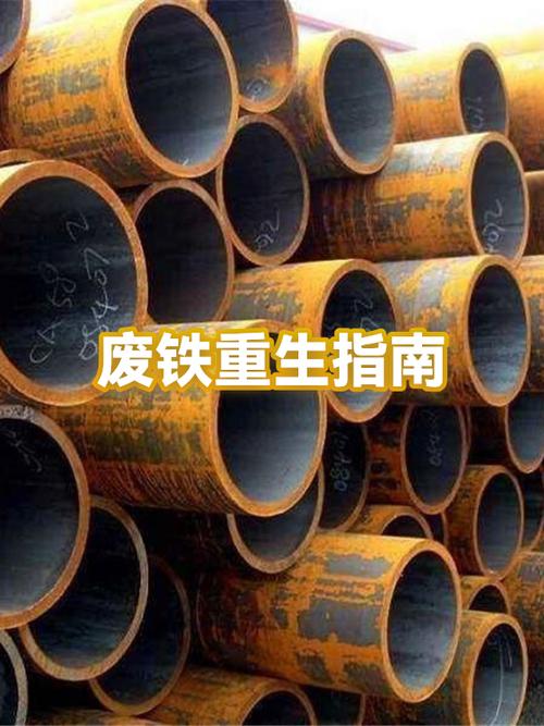 福州废铁市场在哪里