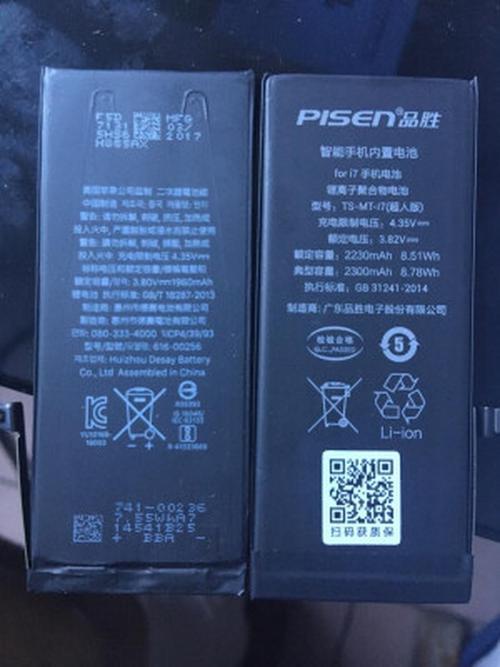 苹果6plus电池推荐