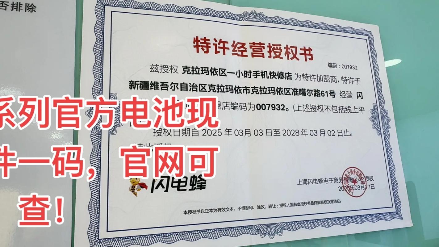 苹果6plus电池参数