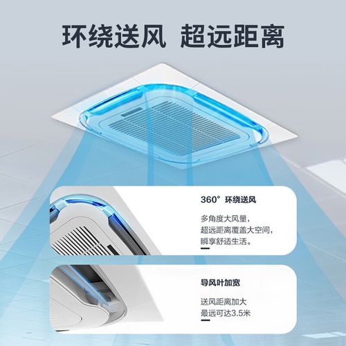 奥克斯天花机5匹e6故障代码