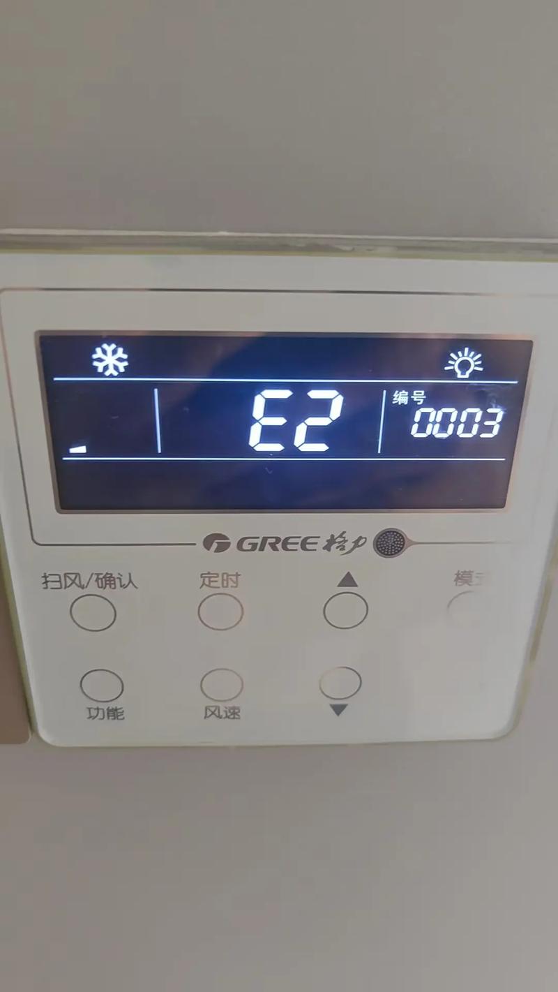 格力多联机显示L0是什么故障