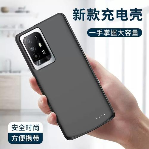 oppoa53背夹电池