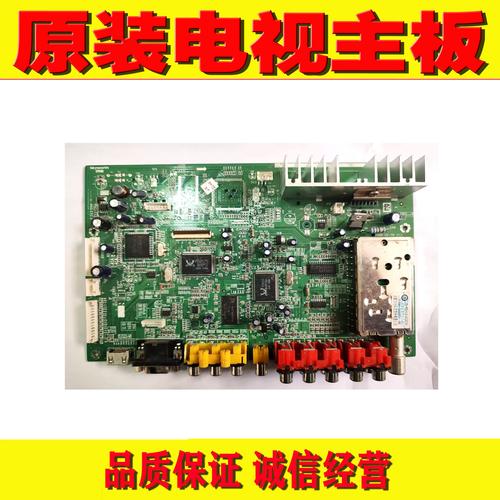 创维26L16sw电源板故障