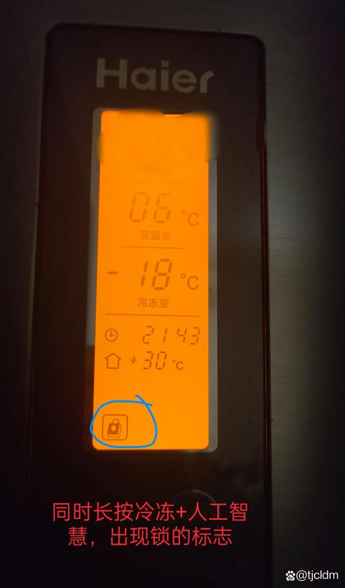 海尔柜冰箱显示h1是什么故障