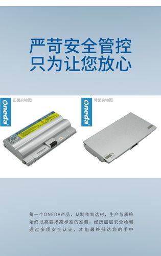 sony笔记本原装电池