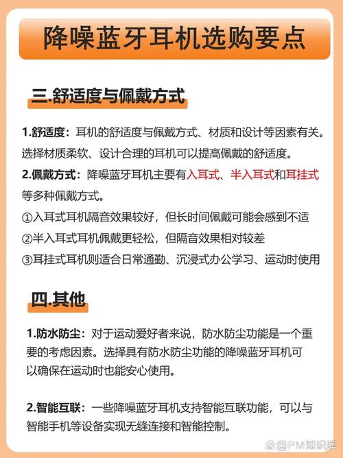 蓝牙耳机的电池能用多久