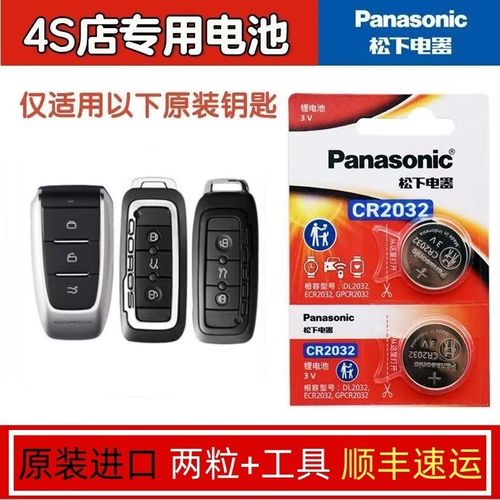 顺丰 纽扣电池 空运吗