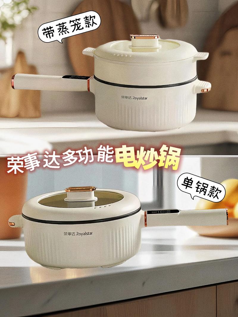 荣事达高压锅出现E1什么故障