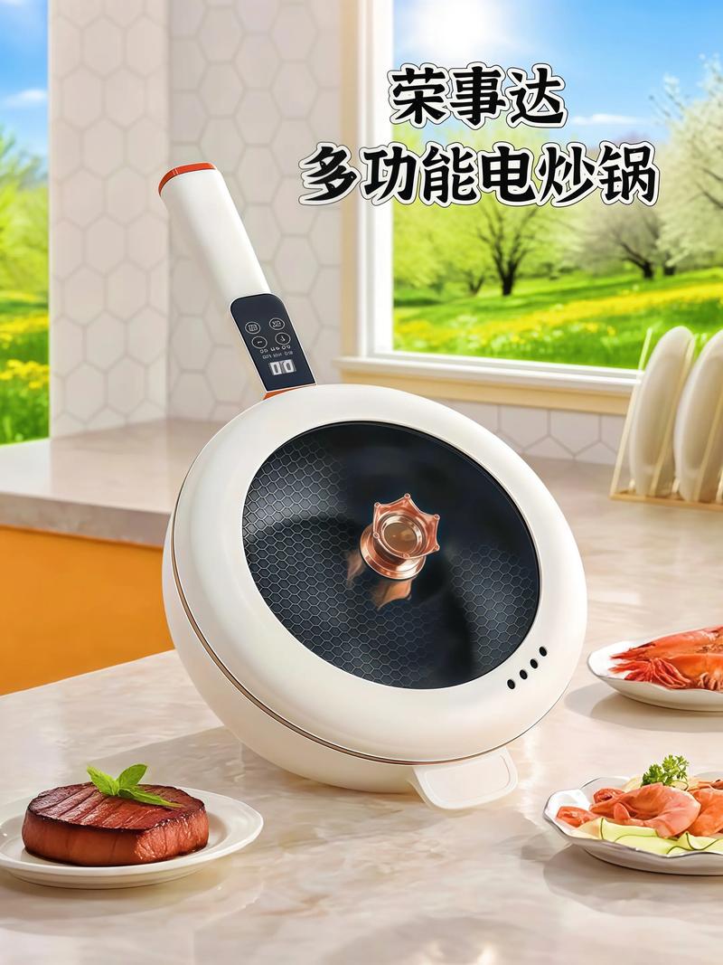荣事达高压锅出现E1什么故障