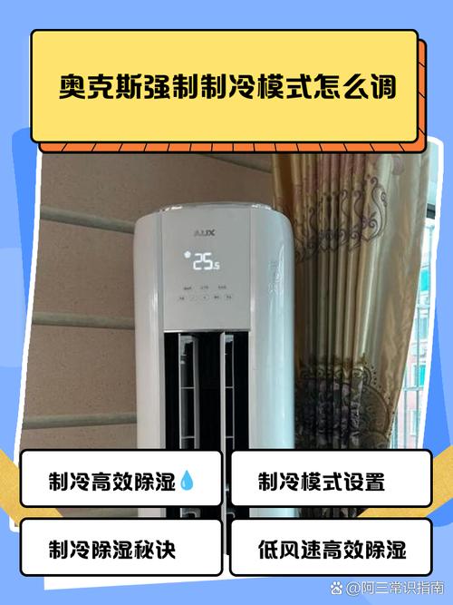 奥克斯5匹空调f2是什么故障