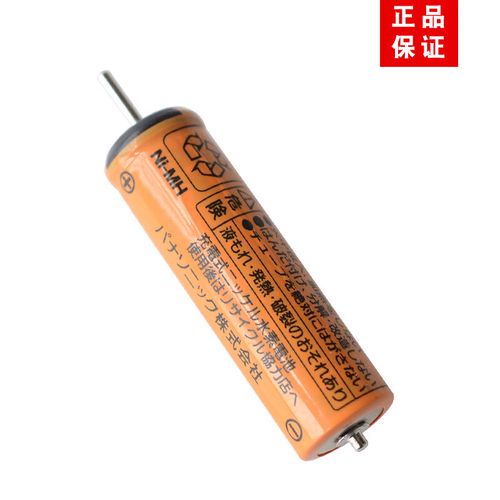 松下es4035换电池