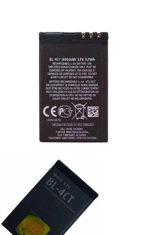 诺基亚bh214换电池