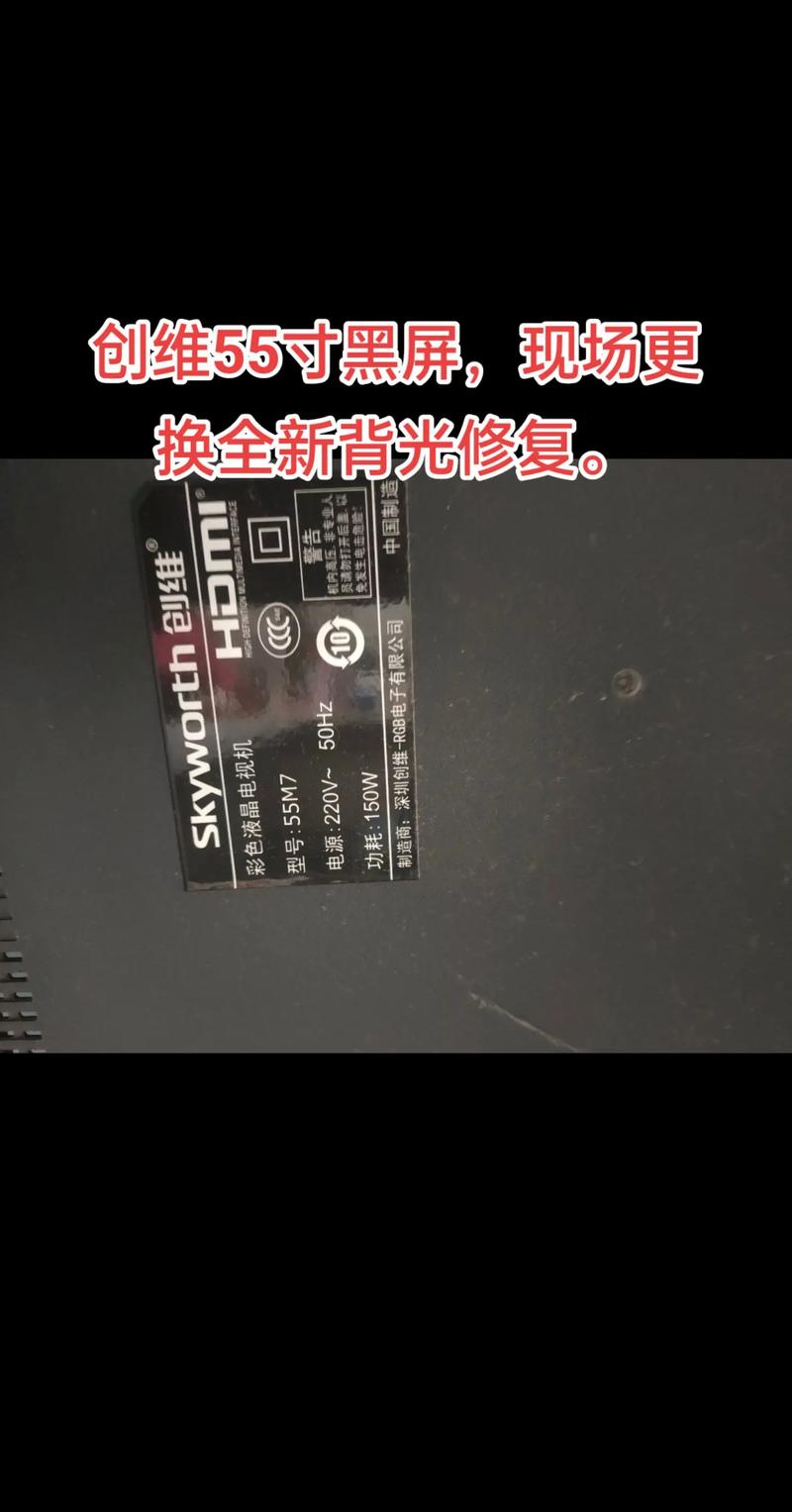 创维32m11hm故障指示灯