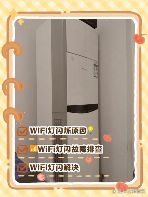 海信变频3p空调内机板故障灯