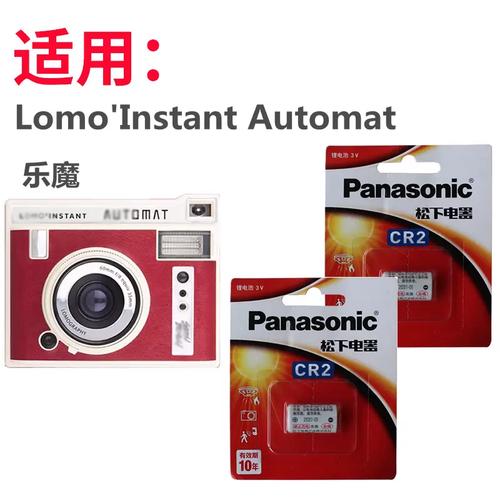 lomo拍立得电池安装