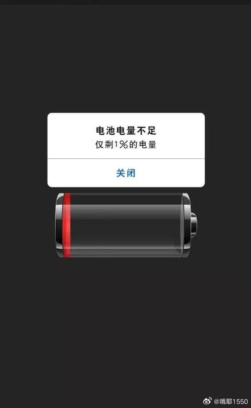 x230 电池无法充电