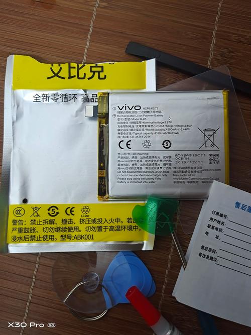 hdx8.9用什么电池