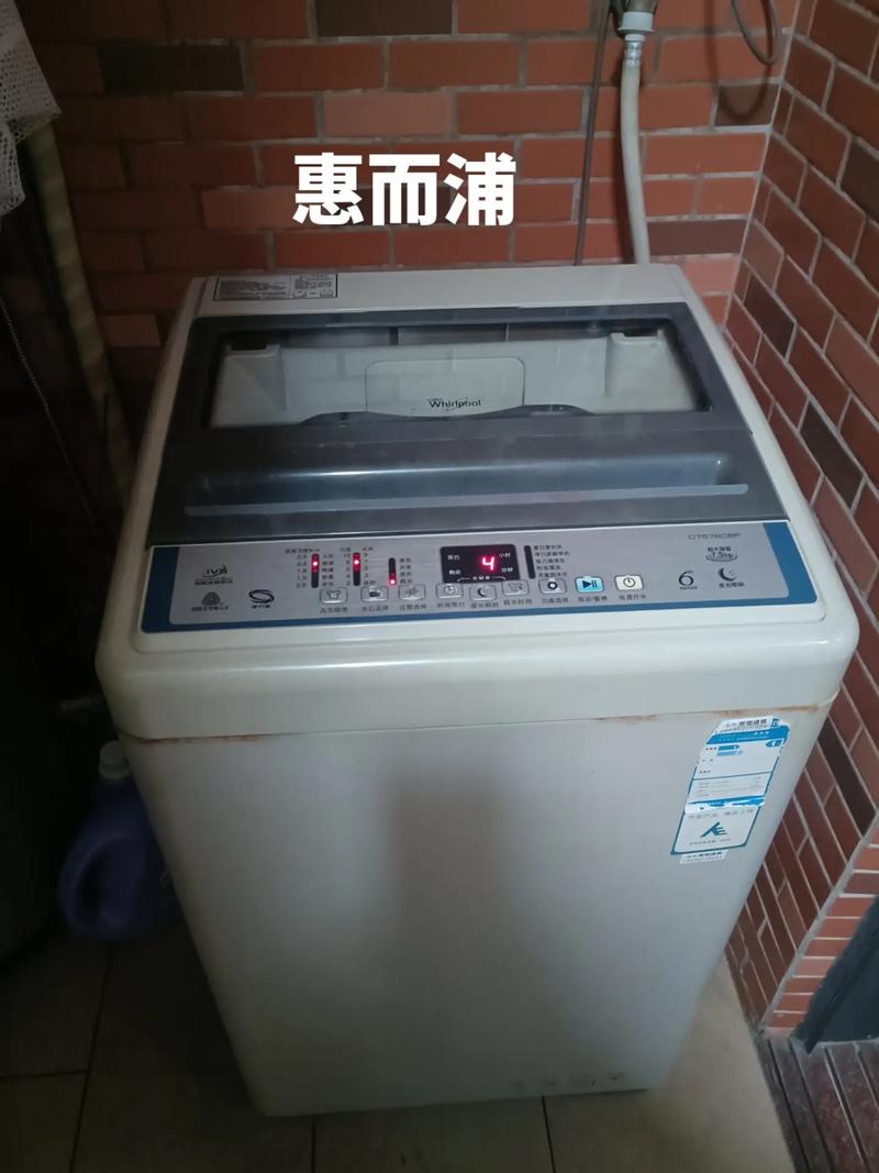 惠而浦洗衣机7088e6故障