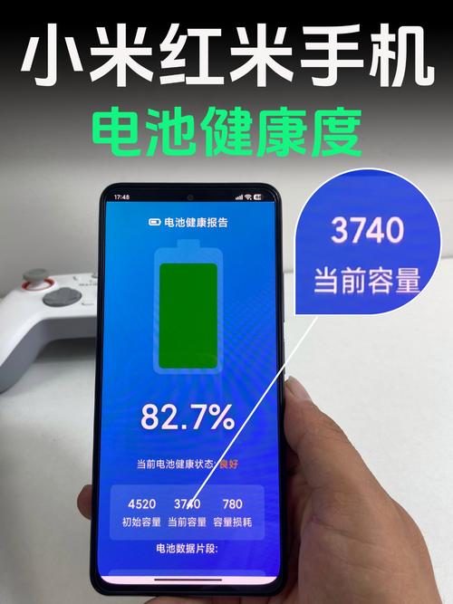 小米note电池耗电快