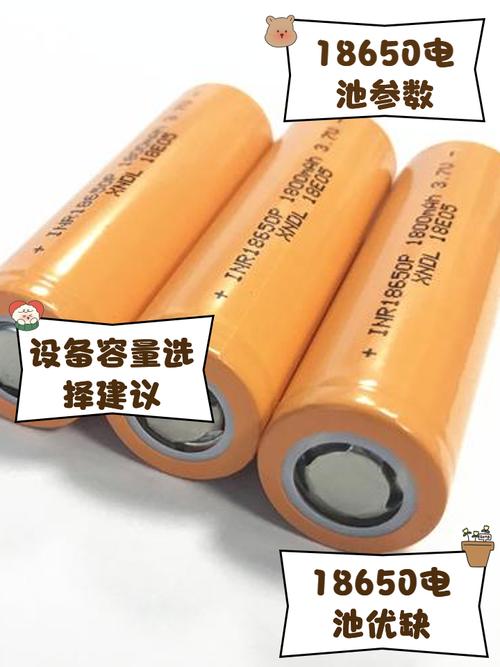 lg18650电池真伪