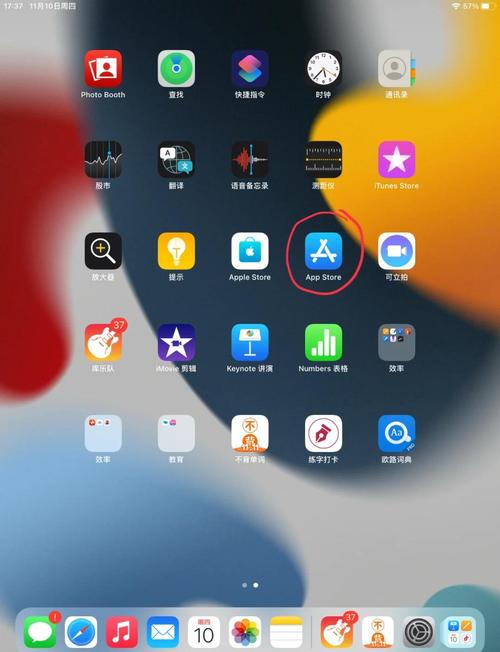 怎么测试ipad的电池
