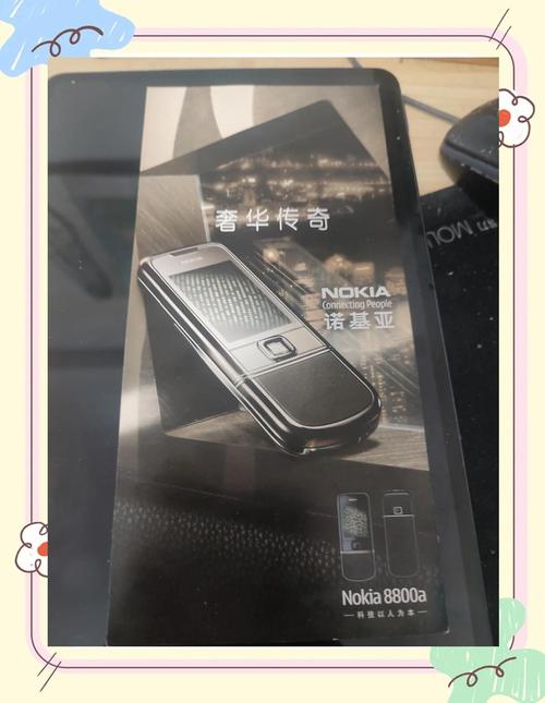 诺基亚8800电池型号