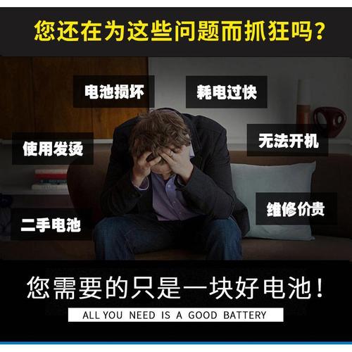 魅族5s电池是什么电池