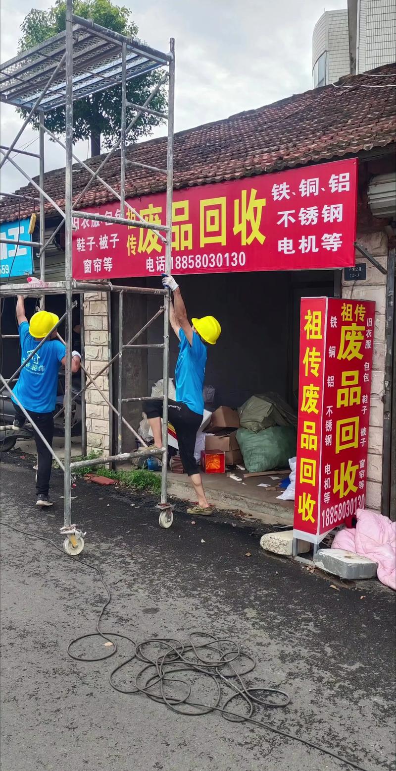 天津市废铁上门回收