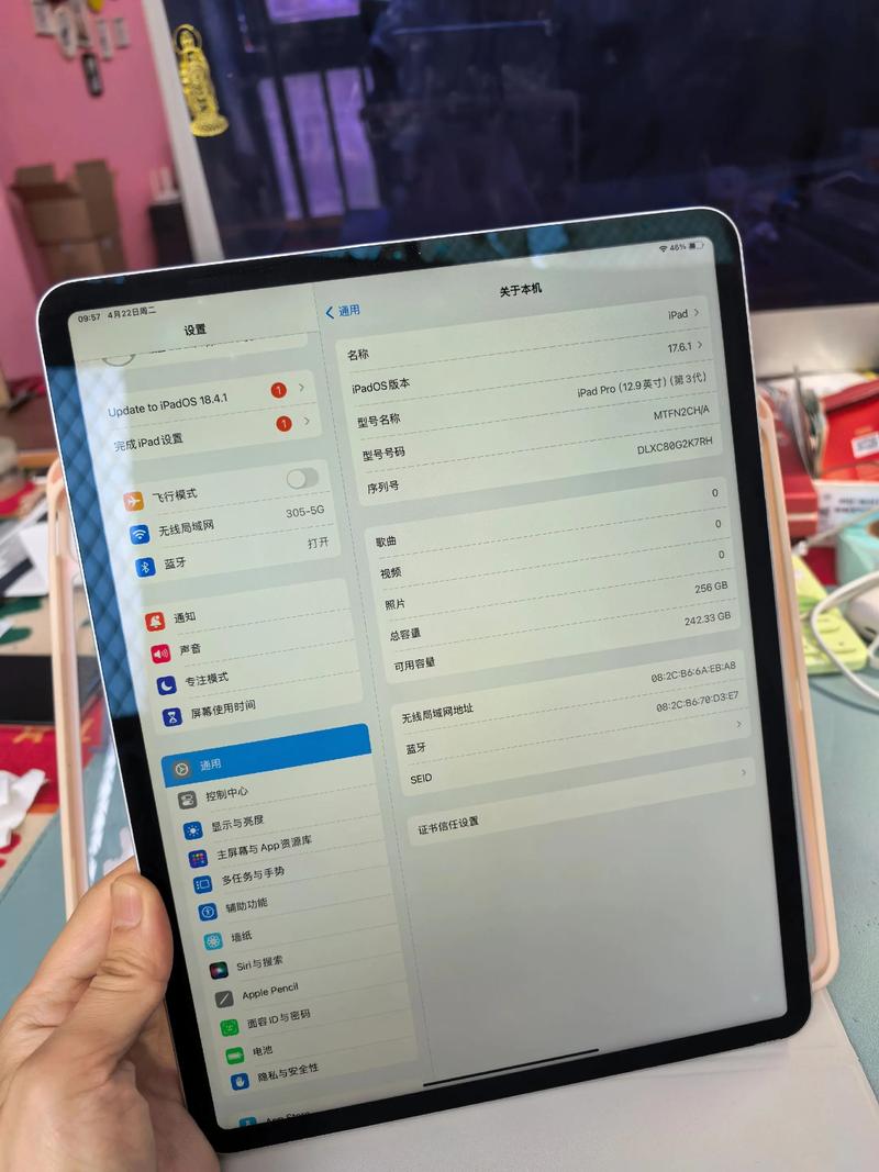 ipadpro电池尺寸