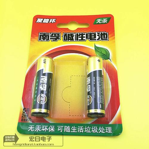 南孚电池aa是几号电池