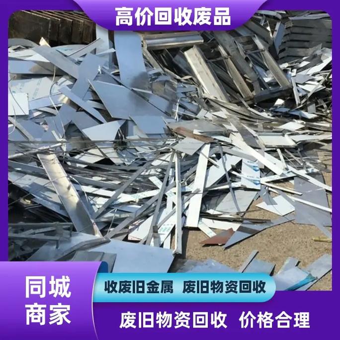 南昌废铁回收的电话